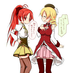 Rule 34 | 2girls, arm warmers, blonde hair, bow, breast conscious, breast envy, breasts, brown legwear, corset, cosplay, costume switch, detached sleeves, dress, drill hair, flat chest, hair bow, large breasts, magical girl, mahou shoujo madoka magica, mahou shoujo madoka magica (anime), maiku, multiple girls, open mouth, ponytail, red dress, red eyes, red hair, sakura kyoko, sakura kyoko (cosplay), shirt, skirt, smile, striped clothes, striped legwear, striped thighhighs, sweatdrop, thighhighs, tomoe mami, tomoe mami (cosplay), translation request, twin drills, twintails, vertical-striped clothes, vertical-striped legwear, vertical-striped thighhighs, zettai ryouiki