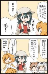 Rule 34 | 10s, animal ears, backpack, bag, black eyes, black hair, blonde hair, bow, bowtie, brown eyes, brown hair, comic, commentary request, detached sleeves, eurasian eagle owl (kemono friends), gloves, grey hair, grown hair, hat, kaban (kemono friends), kemejiho, kemono friends, multicolored hair, northern white-faced owl (kemono friends), serval (kemono friends), shirt, t-shirt, translated, two-tone hair, yellow eyes