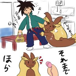 Rule 34 | 1boy, 1girl, :3, animal ears, bag, belt, black eyes, black hair, blue pants, blush, closed eyes, closed mouth, creatures (company), door, egg vibrator, faucet, flat chest, flying sweatdrops, full body, furry, game freak, gen 4 pokemon, green jacket, half-closed eyes, happy, holding, indoors, jacket, japanese text, long sleeves, looking at another, lopunny, lowres, lying, mofumofu, multiple views, nintendo, notice lines, on stomach, open fly, open mouth, pants, pokemon, pokemon (creature), pov, rabbit ears, rabbit tail, remote control vibrator, sex toy, shirt, short hair, sink, sketch, smile, socks, standing, sweat, table, tail, talking, translation request, underwear, upper body, vibrator, white legwear, white shirt, window