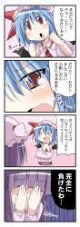 Rule 34 | &gt; &lt;, 4koma, bat wings, bibi02, black wings, blue hair, blush stickers, chibi, comic, dress, closed eyes, female focus, frills, hands on another&#039;s face, hands on own face, happy, hat, highres, open mouth, patchouli knowledge, purple hair, red eyes, remilia scarlet, tears, touhou, translation request, wings, you&#039;re doing it wrong