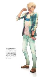 Rule 34 | 1boy, amuro tooru, bad id, bad pixiv id, bespectacled, blonde hair, blue eyes, brown footwear, casual, closed mouth, clothes writing, collared shirt, dark skin, dark-skinned male, denim, full body, glasses, green shirt, hair between eyes, highres, jeans, looking to the side, male focus, meitantei conan, open clothes, open shirt, ororooops, pants, plaid, plaid shirt, reflective floor, shirt, shoes, simple background, smile, solo, standing, translation request, white background, white shirt, wristband