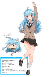 Rule 34 | 1girl, :d, ahoge, arm up, bad id, bad pixiv id, black footwear, black skirt, blazer, blue hair, blush, brown eyes, brown jacket, cat hair ornament, character profile, chibi, chibi inset, clenched hands, commentary request, fang, hair ornament, highres, jacket, kneehighs, leg up, loafers, long sleeves, looking at viewer, miniskirt, necktie, open mouth, original, osananajimi neko, pleated skirt, red neckwear, revision, school uniform, shindan maker, shoes, sidelocks, simple background, skirt, smile, socks, standing, standing on one leg, striped neckwear, swept bangs, thigh gap, translation request, v-shaped eyebrows, white background, white socks