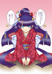 Rule 34 | 1girl, alternate costume, alternate hairstyle, blue eyes, blush, commentary request, earrings, fate/grand order, fate (series), hair bun, hair ornament, hair ribbon, hair stick, highres, hoop earrings, japanese clothes, jewelry, kimono, light smile, long hair, looking at viewer, martha (fate), obi, pink background, purple hair, purple kimono, ribbon, rofu get, sash, seiza, single hair bun, sitting, solo, speech bubble, translation request, very long hair, white ribbon