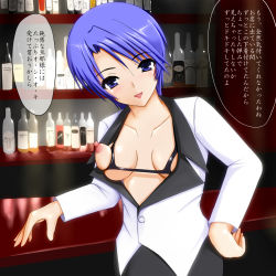Rule 34 | 1990s (style), 1girl, bar (place), blue eyes, blue hair, blush, bra, breast slip, breasts, cupless bra, female focus, highres, looking at viewer, matching hair/eyes, nipples, nyo ho, one breast out, pia carrot (series), pia carrot e youkoso!!, short hair, smile, solo, translation request, underwear