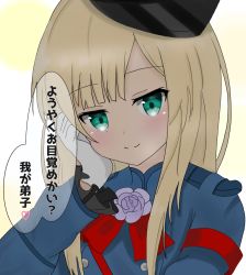 Rule 34 | 1girl, atsumisu, bad id, bad pixiv id, black hat, blonde hair, blue coat, blush, closed mouth, coat, commentary request, fate (series), flower, gloves, green eyes, hand up, hat, head tilt, highres, long hair, long sleeves, lord el-melloi ii case files, purple flower, purple rose, reines el-melloi archisorte, rose, smile, solo, tilted headwear, translation request, upper body, white gloves