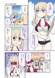 Rule 34 | 10s, admiral (kancolle), alternate costume, beach, bismarck (kancolle), comic, eyepatch, graf zeppelin (kancolle), harunatsu akito, highres, kantai collection, prinz eugen (kancolle), swimsuit, sword, translation request, weapon, wooden sword