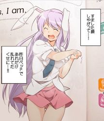 Rule 34 | 1girl, animal ears, artist request, baker at bat, blouse, blue necktie, closed eyes, collared shirt, commentary request, facing viewer, gluteal fold, long hair, miniskirt, necktie, new horizon, open mouth, parody, partial commentary, pink skirt, purple hair, rabbit ears, reisen udongein inaba, shirt, skirt, smile, solo, standing, thigh gap, touhou, translation request, very long hair, white shirt