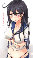 Rule 34 | 10s, 1girl, absurdres, black hair, black panties, blush, breast hold, breasts, cleavage, clothes pull, grey eyes, groin, highres, kantai collection, large breasts, long hair, looking at viewer, navel, open mouth, panties, saku (kudrove), school uniform, serafuku, skirt, skirt pull, solo, translated, underwear, upper body, ushio (kancolle)
