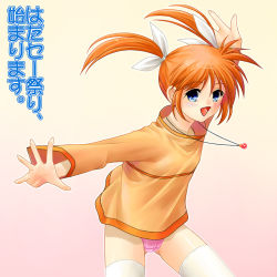 Rule 34 | 00s, 1girl, ayato, blue eyes, bottomless, cameltoe, gradient background, hair ribbon, jewelry, looking at viewer, lyrical nanoha, mahou shoujo lyrical nanoha, necklace, no pants, open mouth, orange hair, orange shirt, outstretched arms, panties, pink panties, raising heart, ribbon, shirt, short twintails, simple background, solo, spread arms, takamachi nanoha, thighhighs, twintails, underwear, white thighhighs