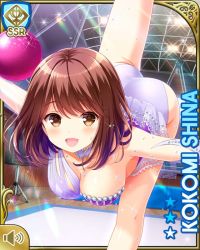 Rule 34 | 1girl, ass, ball, breasts, brown hair, chair, character name, cleavage, covered navel, english text, girlfriend (kari), gymnast outfit, gymnastics, jacket, leg up, medium breasts, official art, open mouth, purple jacket, qp:flapper, rhythmic gymnastics, shiina kokomi, short hair, skirt, smile, solo, spotlight, standing, standing on one leg, thighs