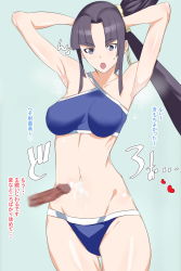 Rule 34 | 1girl, akire (akireru shoujo), armpits, arms up, bare legs, bare shoulders, bikini, bikini bottom only, black hair, blue bikini, blue eyes, blunt bangs, breasts, breasts apart, censored, cowboy shot, cum, cum in navel, cum on body, cum on upper body, disembodied penis, ejaculation, fate/grand order, fate (series), groin, highres, hip focus, japanese text, large breasts, legs, long hair, looking at viewer, mosaic censoring, navel, navel fetish, navel sex, open mouth, penis, ponytail, side ponytail, simple background, solo, sound effects, standing, sweatdrop, swimsuit, thighs, translation request, ushiwakamaru (fate), very long hair