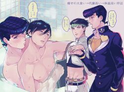 Rule 34 | 2boys, abs, bathtub, black hair, crop top, diamond wa kudakenai, eringichips, gakuran, higashikata josuke, highres, holding hands, jojo no kimyou na bouken, kishibe rohan, male focus, midriff, multiple boys, nude, partially submerged, pompadour, purple hair, school uniform, shared bathing, sketchbook, translation request, undercut, yaoi