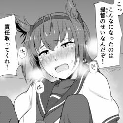 Rule 34 | 1girl, blush, breasts, commentary request, greyscale, hachimaki, hatsuzuki (kancolle), headband, heavy breathing, kantai collection, knees up, lying, medium breasts, monochrome, on back, on bed, solo, sweatdrop, translation request, tsurugi (the horizon)