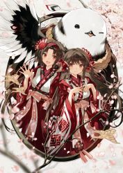 Rule 34 | 2girls, absurdly long hair, age difference, ainu clothes, animal, animal ears, aquaplus, arms up, beak, bird, bird wings, blurry, blurry foreground, blush, braid, branch, breasts, brown hair, cherry blossoms, chocoan, closed mouth, cocopo (utawarerumono: itsuwari no kamen), dress, family, fang, feathered wings, feathers, festival, gradient eyes, gradient hair, hair between eyes, hair ornament, hair ribbon, hairband, highres, large breasts, long hair, long sleeves, looking at viewer, medium breasts, multicolored eyes, multicolored hair, multiple girls, official art, one eye closed, open mouth, parted lips, petals, raised eyebrows, red eyes, ribbon, rope, rulutieh, sash, shis, siblings, sidelocks, sisters, smile, standing, tree, utawarerumono, utawarerumono: futari no hakuoro, utawarerumono: itsuwari no kamen, utawarerumono: lost flag, utawarerumono: lost flag support illustration relay, very long hair, waving, wide sleeves, wings