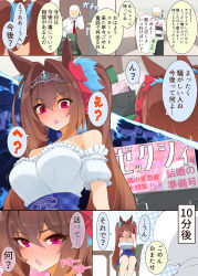 Rule 34 | alternate costume, animal ears, bare shoulders, blush, breasts, briefcase, brown hair, casual, chair, comic, commentary request, daiwa scarlet (umamusume), fang, full-face blush, hair intakes, hair ribbon, highres, hituzininareta, horse ears, horse girl, large breasts, long hair, magazine (object), misunderstanding, nape, necktie, red eyes, red necktie, ribbon, shoulder blush, sitting, t-head trainer, table, tiara, trainer (umamusume), translation request, twintails, umamusume, very long hair