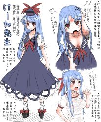 Rule 34 | 1girl, alternate costume, alternate hairstyle, anger vein, blue hair, bow, breasts, cleavage, dress, female focus, forehead, gym uniform, hair bow, hakano shinshi, hat, kamishirasawa keine, long hair, open mouth, ponytail, red eyes, ribbon, solo, sweat, touhou, translation request, whistle