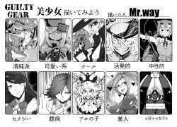 Rule 34 | 2boys, 6+girls, a.b.a, arc system works, baiken, breasts, bridget (guilty gear), cleavage, elphelt valentine, english text, eyepatch, fingerless gloves, gloves, greyscale, guilty gear, guilty gear xrd, guilty gear xx, hat, highres, i-no, johnny (guilty gear), kuradoberi jam, large breasts, let&#039;s draw pretty girls challenge, long hair, may (guilty gear), millia rage, monochrome, mr.way, multiple boys, multiple drawing challenge, multiple girls, pirate, portrait, ramlethal valentine, short hair, siblings, sisters, smile, trap