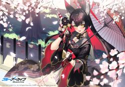 Rule 34 | 1girl, animal ear fluff, animal ears, black hair, blue archive, blunt bangs, blush, cherry blossoms, fingerless gloves, fox ears, fox mask, gloves, halo, japanese clothes, looking at viewer, mask, nail polish, official art, parasol, petals, solo, tree, umbrella, wakamo (blue archive), wide sleeves, yamanokami eaka, yellow eyes