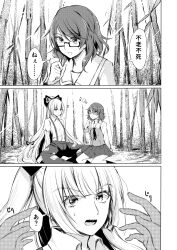 Rule 34 | 2girls, absurdres, bamboo, bamboo forest, bow, comic, forest, fujiwara no mokou, glasses, greyscale, hair bow, highres, kaede (mmkeyy), long hair, long sleeves, miniskirt, monochrome, multiple girls, nature, neckerchief, official alternate costume, ofuda, ofuda on clothes, on floor, pants, sailor collar, school uniform, short hair, sitting, skirt, suspenders, touhou, translation request, usami sumireko