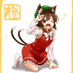 Rule 34 | 1girl, animal ears, brown eyes, brown hair, cat ears, cat tail, chen, dress, earrings, hat, jewelry, kneeling, long sleeves, looking at viewer, mob cap, monrooru, multiple tails, nekomata, one eye closed, open mouth, red dress, shirt, single earring, solo, tail, touhou, two tails, yawning