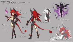Rule 34 | 1girl, back, character sheet, company name, concept art, copyright notice, demon girl, disembodied torso, disgaea, disgaea rpg, earrings, etna (disgaea), flat chest, full body, grey background, jewelry, long hair, long tail, multiple views, non-web source, official art, open clothes, pointy ears, prinny, red eyes, red hair, red tail, red wings, simple background, slit pupils, solo, standing, tail, text focus, turnaround, wings