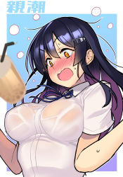 Rule 34 | 1girl, black hair, blue background, blue ribbon, blush, border, breasts, brown eyes, bubble tea, bubble tea challenge, commentary request, drinking straw, failure, flying sweatdrops, gradient hair, hair ornament, hairclip, head tilt, highres, kantai collection, large breasts, long hair, multicolored hair, neck ribbon, nose blush, outside border, oyashio (kancolle), purple hair, ribbon, shirt, sidelocks, simple background, solo, sweat, taketora suzume, translated, upper body, v-shaped eyebrows, wet, wet clothes, wet shirt, white border