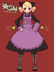 Rule 34 | &gt;:(, 1girl, angry, animal ears, apron, blonde hair, boots, cat ears, cross-laced footwear, dress, drill hair, hands on own hips, lace-up boots, looking at viewer, maid, mota, simple background, solo, standing, striped clothes, striped dress, twin drills