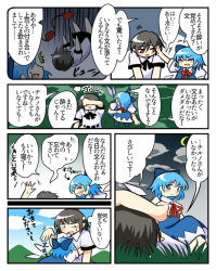 Rule 34 | 2girls, arrow (symbol), black hair, blue bow, blue dress, blue eyes, blue hair, bow, cirno, closed eyes, cloud, comic, commentary request, dress, fang, grass, hair bow, hat, hug, ice, ice wings, multiple girls, open mouth, peku029, peku (science santa-san), red eyes, red hat, shameimaru aya, sweat, thought bubble, tokin hat, touhou, translation request, wings