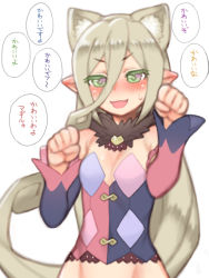 Rule 34 | 1girl, :d, animal ear fluff, animal ears, asymmetrical sleeves, blue sleeves, blush, breasts, cat ears, cleavage, comic, floating hair, folks (nabokof), green eyes, groin, hair between eyes, long hair, looking at viewer, magilou (tales), multicolored sleeves, open mouth, paw pose, pink sleeves, pointy ears, silver hair, simple background, small breasts, smile, solo, speech bubble, strapless, sweatdrop, tales of (series), tales of berseria, uneven sleeves, upper body, v-shaped eyebrows, very long hair, white background
