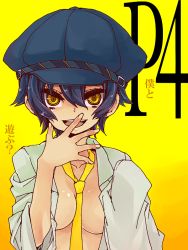 Rule 34 | 1girl, atlus, bad id, bad pixiv id, between breasts, black hair, breasts, cabbie hat, dark persona, hat, lab coat, necktie, open clothes, open shirt, persona, persona 4, sayu030b, shadow (persona), shirogane naoto, shirt, solo, yellow eyes