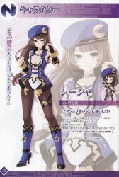 Rule 34 | 10s, 1girl, absurdres, bare shoulders, beret, black eyes, boots, breasts, brown eyes, brown hair, brown pantyhose, c-sha, capcom, chibi, cleavage, cleavage cutout, clothing cutout, collar, female focus, full body, gloves, hat, high heel boots, high heels, highres, jill valentine, knee boots, large breasts, long hair, looking at viewer, neptune (series), non-web source, pantyhose, resident evil, shin jigen game neptune vii, simple background, smile, solo, standing, zoom layer