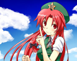Rule 34 | 1girl, braid, clenched hand, cloud, day, female focus, gin&#039;ichi (akacia), ginichi, hat, hong meiling, immaterial and missing power, long hair, looking at viewer, pointing, red eyes, red hair, sky, smile, solo, touhou, twin braids, upper body