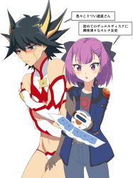Rule 34 | 1boy, 1girl, bad id, bad twitter id, black bow, black hair, blonde hair, blue jacket, blush, bob cut, bow, brown gloves, cosplay, costume switch, covering privates, crossover, denim, detached sleeves, duel disk, embarrassed, fate/grand order, fate (series), fudo yusei, futoumeido, gloves, hair between eyes, hair bow, helena blavatsky (fate), helena blavatsky (swimsuit archer) (fate), helena blavatsky (swimsuit archer) (second ascension) (fate), jacket, japanese text, jeans, multicolored hair, pants, parted lips, purple eyes, purple hair, short hair, spiked hair, streaked hair, trait connection, translated, trembling, yu-gi-oh!, yu-gi-oh! 5d&#039;s