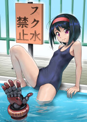Rule 34 | 1girl, bare arms, bare legs, bare shoulders, barefoot, black hair, blue background, blue one-piece swimsuit, breasts, closed mouth, commentary request, copyright request, hairband, highres, one-piece swimsuit, pool, purple eyes, red hairband, robot, rohitsuka, school swimsuit, short hair, sign, small breasts, solo, swimsuit, tile floor, tiles, translation request, water, wavy mouth