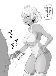 Rule 34 | 1boy, 1girl, age difference, artist request, ass, blush, breasts, censored, dark-skinned female, dark skin, gundam, gundam suisei no majo, hand on own hip, hetero, highres, huge ass, large breasts, leotard, looking at another, masturbation, monochrome, motion lines, open mouth, parted bangs, penis, secelia dote, short hair, skindentation, solo focus, testicles, thighhighs, tobiume sayu, translated, white leotard, white thighhighs