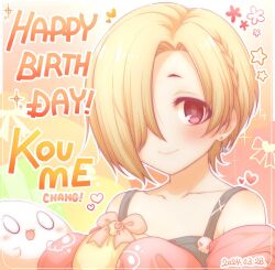 Rule 34 | 1girl, bare shoulders, blonde hair, blush, camisole, earrings, eberoton, ghost, hair over one eye, happy birthday, idolmaster, idolmaster cinderella girls, jewelry, looking at viewer, off shoulder, pink eyes, shirasaka koume, sleeves past fingers, sleeves past wrists, smile, solo, sparkle, upper body