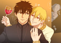 Rule 34 | 3boys, alcohol, bad id, bad pixiv id, blonde hair, borzoirock, bracelet, brown eyes, brown hair, casual, confused, cross, cup, drinking glass, fate/stay night, fate/zero, fate (series), gilgamesh (fate), jewelry, kotomine kirei, male focus, multiple boys, necklace, red eyes, short hair, sweatdrop, tohsaka tokiomi, translated, turn pale, wavy mouth, wine, wine glass