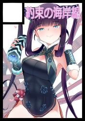Rule 34 | armpits, artificial vagina, bare shoulders, black dress, blue fire, blunt bangs, china dress, chinese clothes, detached sleeves, dress, fate/grand order, fate (series), fire, long hair, presenting armpit, purple hair, sex toy, sidelocks, solo, thighs, very long hair, yang guifei (fate), yang guifei (second ascension) (fate), yoosai