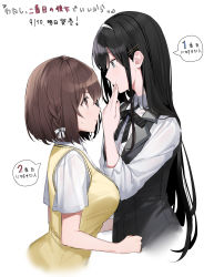 Rule 34 | 2girls, absurdres, black hair, black vest, blue eyes, bow, braid, breasts, brown eyes, brown hair, closed mouth, collared shirt, commentary request, dengeki bunko, eye contact, from side, hair bow, hair ornament, hairband, hairclip, hand to own mouth, hand up, height difference, highres, long hair, looking at another, medium breasts, mole, mole under eye, multiple girls, neckwear request, novel illustration, official art, original, school uniform, shirt, short hair, short sleeves, simple background, single braid, speech bubble, straight hair, sweater vest, translation request, upper body, very long hair, vest, white background, white bow, white hairband, white shirt, xretakex, yellow sweater vest