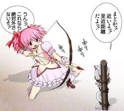 Rule 34 | 10s, 1girl, aiming, arrow (projectile), blush, bound, bow (weapon), bubble skirt, choker, empty eyes, gloves, harukigenia, jewelry, kaname madoka, kyubey, magical girl, mahou shoujo madoka magica, mahou shoujo madoka magica (anime), on one knee, pendant, pink hair, puffy sleeves, shadow, shoes, short hair, simple background, skirt, smile, tied up (nonsexual), translation request, twintails, weapon, white gloves
