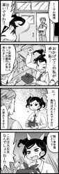 Rule 34 | &gt; &lt;, 1boy, 1girl, 4koma, butler, chair, classroom, clenched hand, comic, desk, door, closed eyes, facial hair, gakubuchi aiko, greyscale, hair ribbon, long image, monochrome, mustache, necktie, bento, one eye closed, open mouth, original, pants, raised fist, ribbon, school, school uniform, shirt, tall image, translation request, twintails, vest, wink