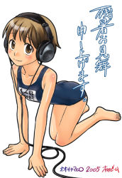 Rule 34 | 1girl, all fours, barefoot, blue one-piece swimsuit, blush, dated, feet, full body, headphones, name tag, one-piece swimsuit, ootsuka mahiro, original, school swimsuit, simple background, solo, swimsuit, white background