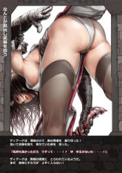 Rule 34 | 1girl, apple amza, armpits, ass, bare shoulders, bent over, black hair, blush, breasts, from behind, gloves, groin, hanging breasts, holding, japanese text, kanji, large breasts, leaning forward, legs, legs apart, long hair, looking back, open mouth, pelvic curtain, simple background, solo, sweat, sword, thighhighs, thighs, translation request, weapon