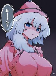 Rule 34 | 1girl, black background, blue eyes, blue hair, breasts, dress, gradient background, highres, large breasts, long sleeves, looking at viewer, merlin prismriver, pink dress, pink headwear, scavia10, solo, speech bubble, touhou, translation request