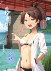 Rule 34 | 1boy, 2girls, admiral (kancolle), bikini, blush, breasts, brown eyes, brown hair, cleavage, collarbone, day, groin, hand in pocket, highres, ichikawa feesu, jacket, kantai collection, multiple girls, navel, open clothes, open jacket, open mouth, ponytail, shikinami (kancolle), short hair, small breasts, speech bubble, swimsuit, t-head admiral, translation request, white bikini, white jacket