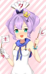 Rule 34 | 1girl, :d, absurdres, azur lane, bare shoulders, blush, breasts, camisole, commentary request, crown, diagonal stripes, flag, folding fan, gloves, green eyes, hair between eyes, hair ornament, hair ribbon, hand fan, high ponytail, highres, holding, holding flag, javelin (azur lane), mini crown, nose blush, open mouth, ponytail, purple hair, purple ribbon, ribbon, romaji commentary, single glove, small breasts, smile, solo, striped, striped background, translation request, upper body, white camisole, white gloves, yuujoduelist