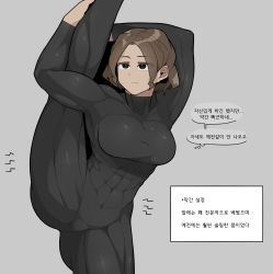 Rule 34 | 1girl, abs, absurdres, arms up, bodysuit, brown eyes, brown hair, closed mouth, geumgang (odd snail), grey background, highres, korean commentary, korean text, leg up, long sleeves, muscular, muscular female, oddsnail, original, short hair, simple background, skin tight, solo, split, standing, standing on one leg, standing split, sweatdrop, thought bubble, translation request