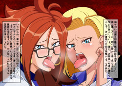 Rule 34 | android 18, android 21, blonde hair, blue eyes, dragon ball, dragon ball fighterz, earrings, glasses, imminent fellatio, jewelry, naughty face, red hair, tongue, tongue out, translation request