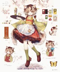 Rule 34 | 1girl, :3, animal ears, animalization, apron, beret, body fur, branch, brown eyes, brown footwear, brown hair, bug, butterfly, cat, cat ears, cat girl, cat tail, cherry blossoms, choker, commentary request, food, full body, furry, furry female, game boy, green kimono, green socks, handheld game console, hat, hat leaf, highres, holding, holding handheld game console, holding tray, ice cream, insect, japanese clothes, kimono, kneehighs, loafers, looking at viewer, maid, multicolored hair, multiple views, nintendo 3ds, obi, obijime, open mouth, original, red beret, red choker, red hat, red skirt, sash, shoes, short hair with long locks, skirt, smile, socks, standing, streaked hair, sundae, tail, tonan (l0l0l0l0l0l), tray, wa maid, waist apron, white apron, white fur, wide sleeves, yellow butterfly