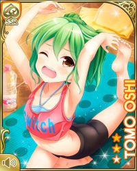 Rule 34 | 1girl, ass, brown eyes, card (medium), character name, girlfriend (kari), green hair, indoors, looking at viewer, midriff, navel, official art, one eye closed, open mouth, oshi tomo, pain, qp:flapper, shorts, solo, sports bra, sweat, tagme, workout clothes, yoga